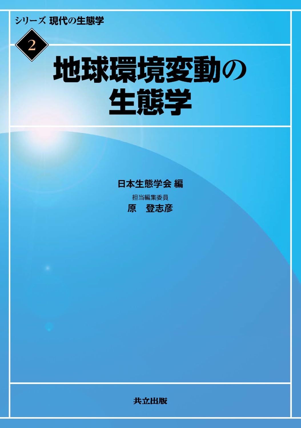 Amazon.com: 伊勢 武史: books, biography, latest update